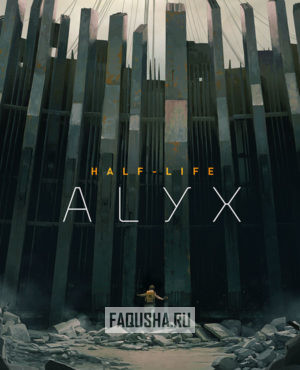 Обложка Half-Life: Alyx