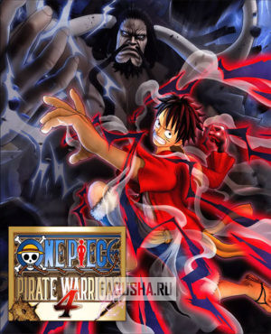 Обложка One Piece: Pirate Warriors 4