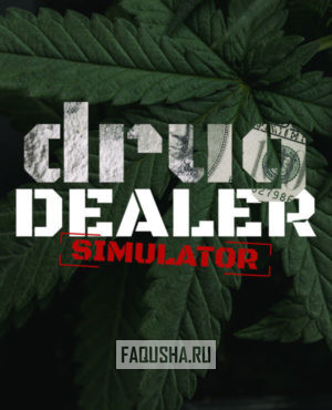 Обложка Drug Dealer Simulator