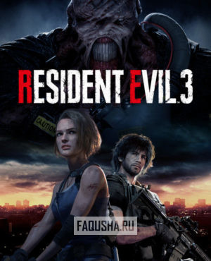 Обложка Resident Evil 3 (2020)