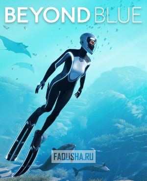 Обложка Beyond Blue