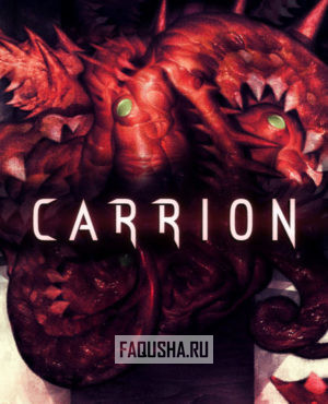 Обложка Carrion