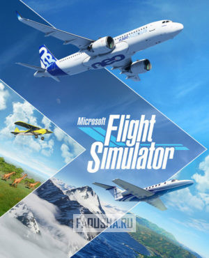 Обложка Microsoft Flight Simulator (2020)