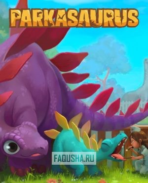 Обложка Parkasaurus