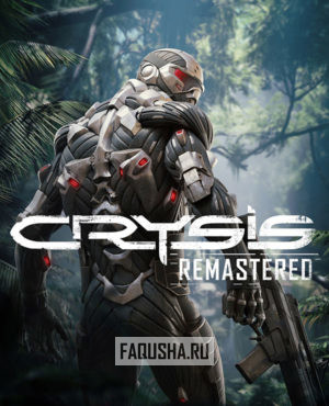 Обложка Crysis Remastered