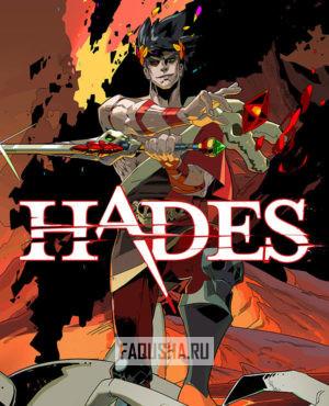 Обложка Hades