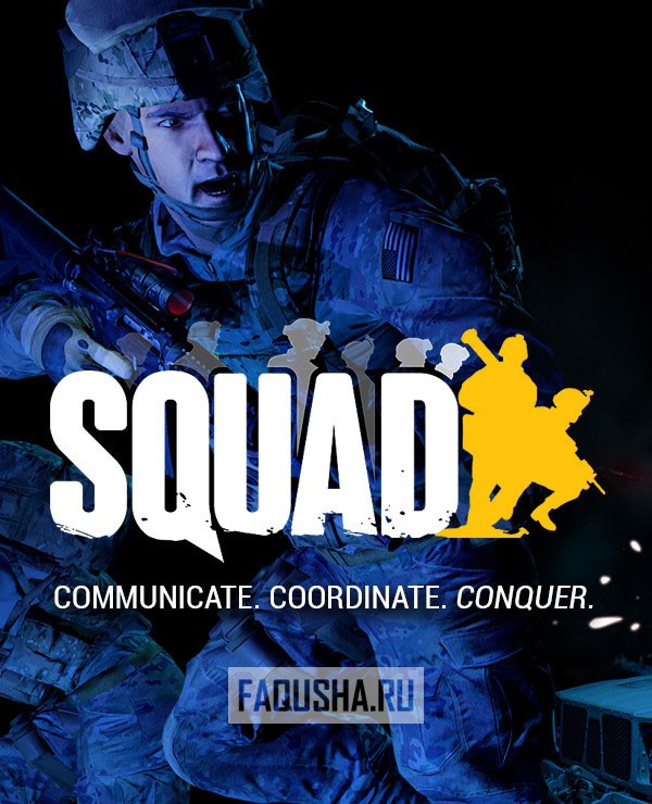 Скидки на squad в стим. Squad обложка. Squad читы. Cruelty Squad.