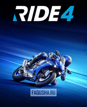 Обложка Ride 4