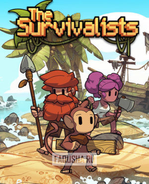 Обложка The Survivalists