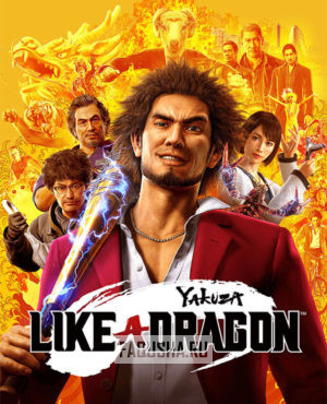 Обложка Yakuza: Like a Dragon