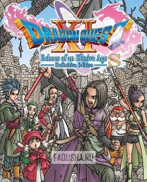 Обложка Dragon Quest XI S — Definitive Edition