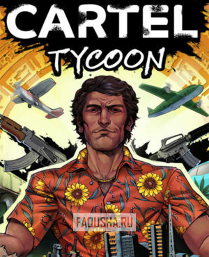 Обложка Cartel Tycoon
