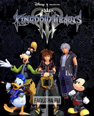 Обложка Kingdom Hearts III