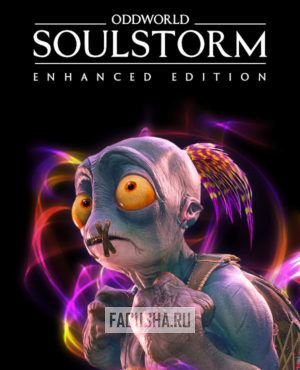 Обложка Oddworld: Soulstorm