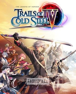 Обложка The Legend of Heroes: Trails of Cold Steel IV