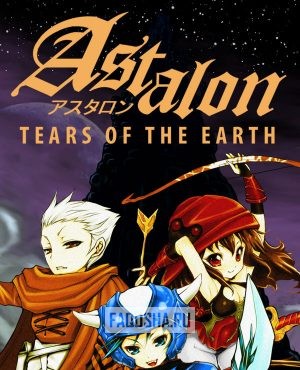 Обложка Astalon: Tears of the Earth