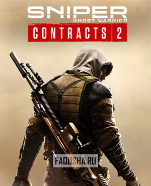 Обложка Sniper: Ghost Warrior Contracts 2