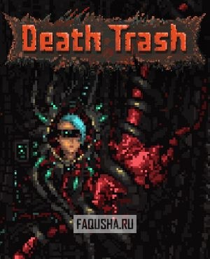 Обложка Death Trash