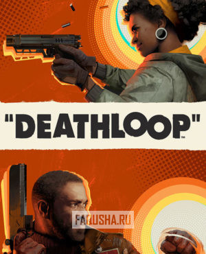 Обложка Deathloop