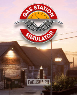 Обложка Gas Station Simulator