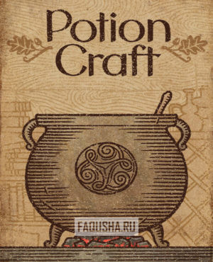 Обложка Potion Craft: Alchemist Simulator