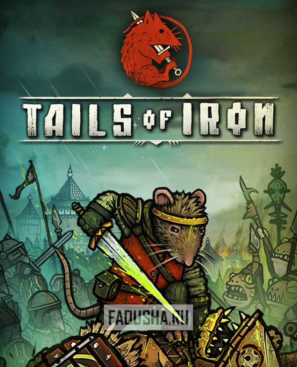 Tails of Iron – сохранения, трейнеры, читы