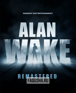 Обложка Alan Wake Remastered