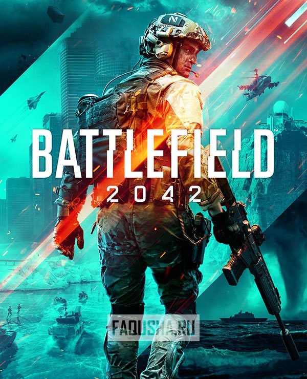 Путь к сохранениям Battlefield 2042 / Battlefield 2042 save location