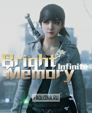 Обложка Bright Memory: Infinite