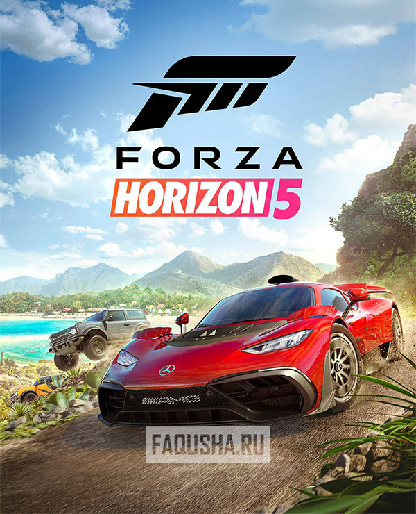 Forza horizon 4 убрать машину из гаража