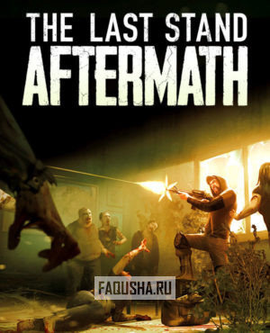 Обложка The Last Stand: Aftermath
