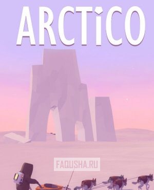 Обложка Arctico