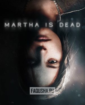 Обложка Martha Is Dead