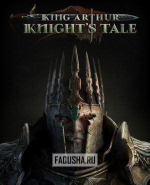 Обложка King Arthur: Knight’s Tale
