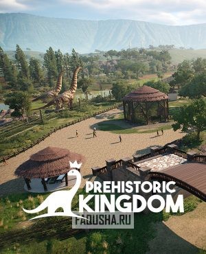 Обложка Prehistoric Kingdom