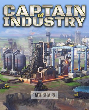 Обложка Captain of Industry