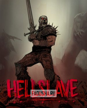 Обложка Hellslave