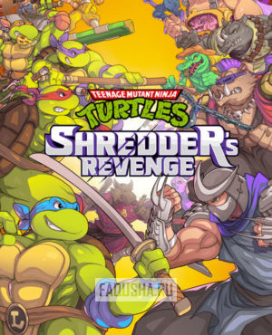 Обложка Teenage Mutant Ninja Turtles: Shredder’s Revenge