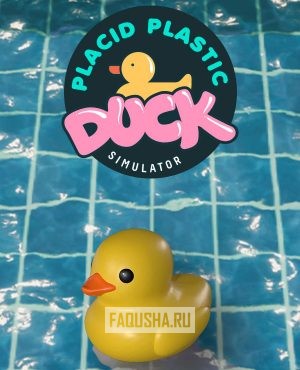 Обложка Placid Plastic Duck Simulator