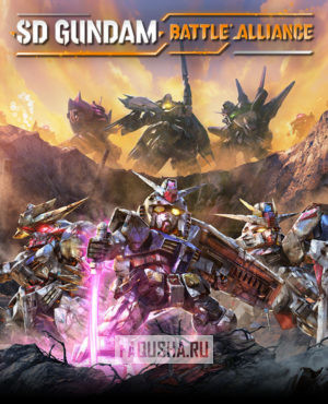 Обложка SD Gundam Battle Alliance