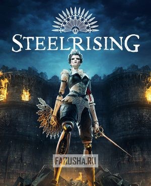 Обложка Steelrising