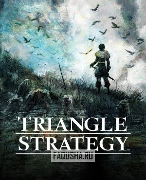 Обложка Triangle Strategy
