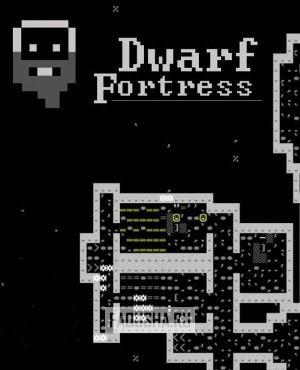 Обложка Dwarf Fortress