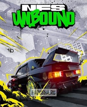 Обложка Need for Speed Unbound