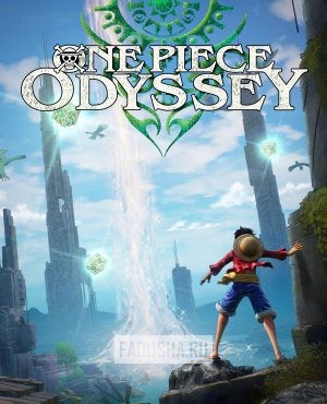 Обложка One Piece Odyssey