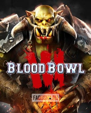 Обложка Blood Bowl 3