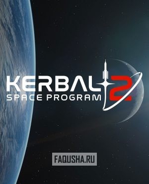 Обложка Kerbal Space Program 2