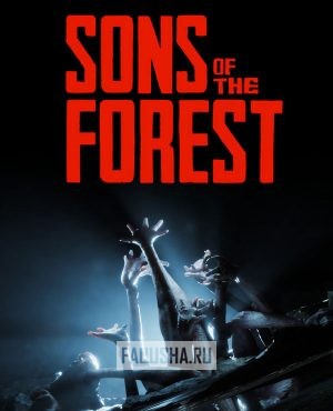 Обложка Sons of the Forest
