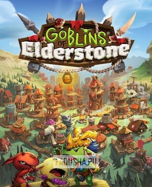 Обложка Goblins of Elderstone