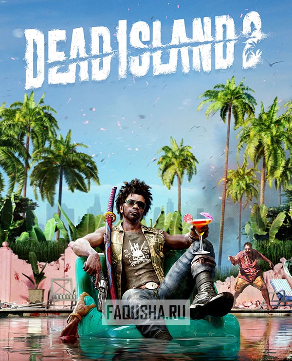 Dead Island 2 – сохранения, трейнеры, читы